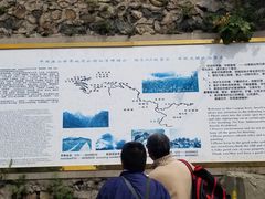 -白草畔自然风景区