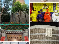 -爱新觉罗皇家博物院