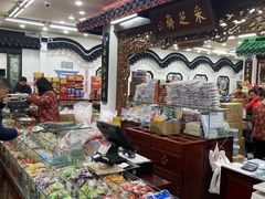 -采芝斋评弹茶馆(观前街店)
