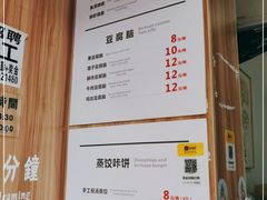-晓友烧麦(光华村店)