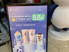 -茶百道(花城汇中区店)