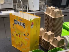 -奈雪的茶(凯德新都心店)
