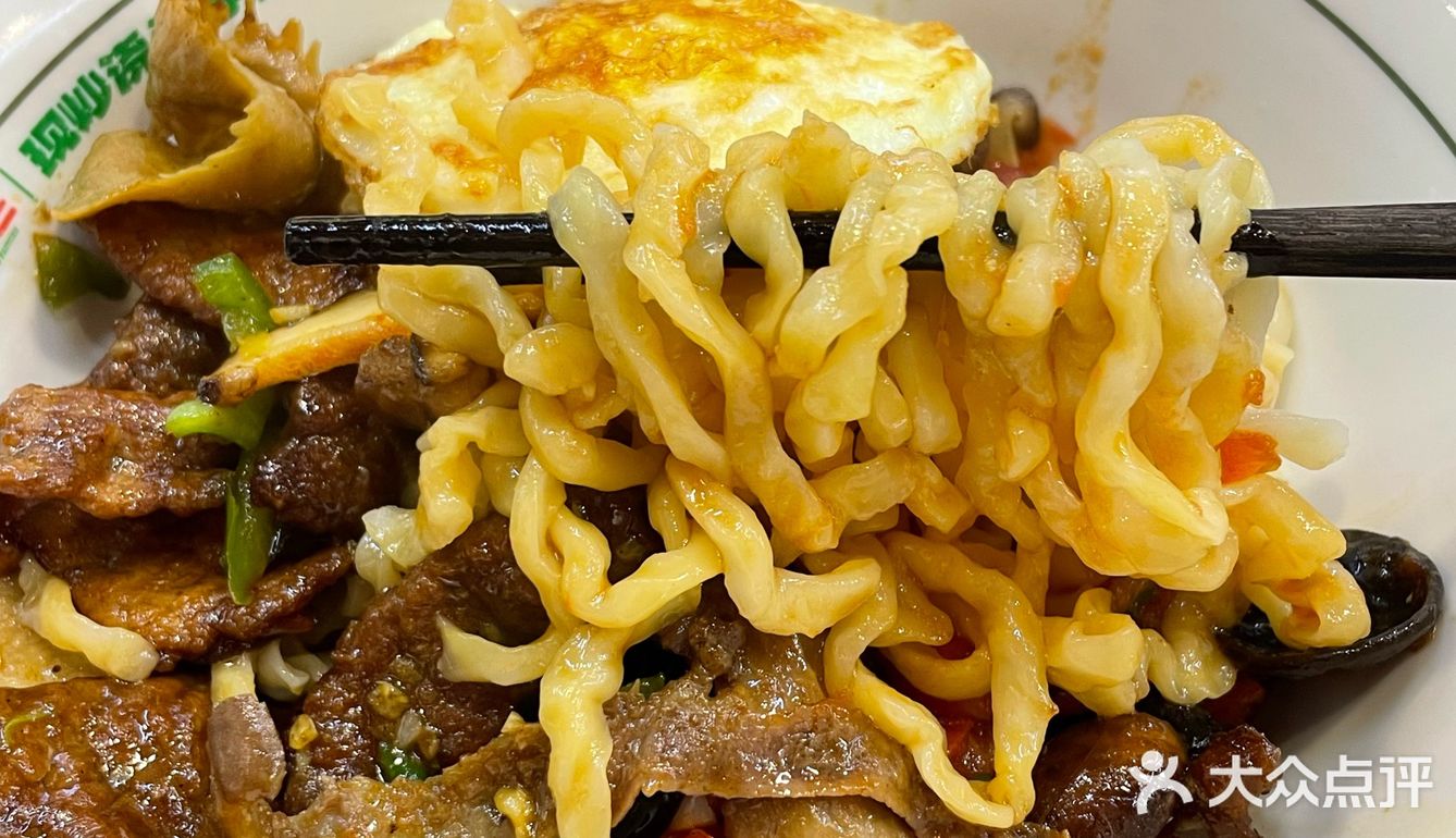 超好吃的牛肉面，路过一定要尝尝