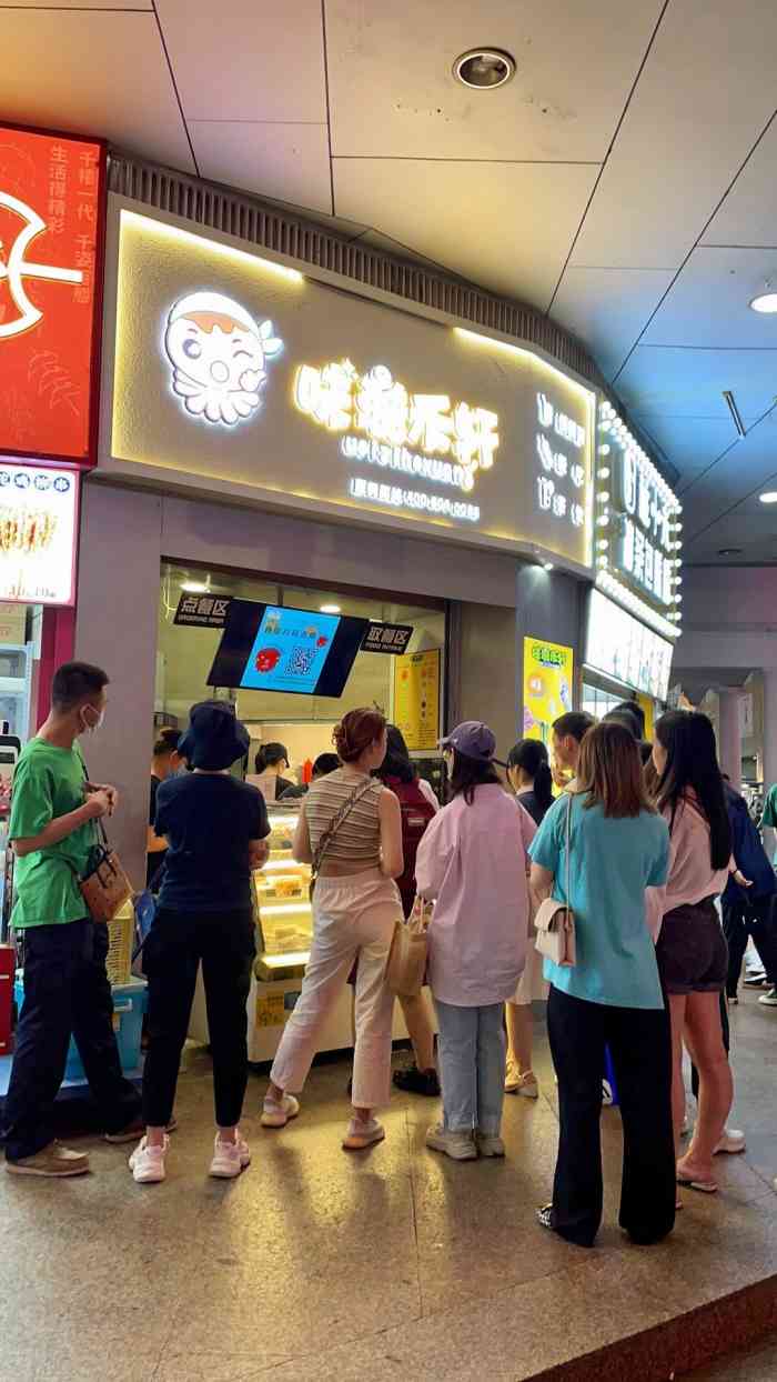 味滋禾轩捞捞面-"节假日怕是真的闲,竟然来深圳文和友?