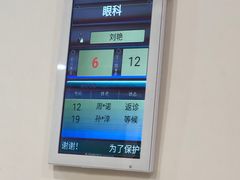 -复旦大学附属眼耳鼻喉科医院(浦江院区)