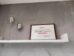 -Yestar艺星医疗美容医院