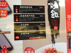 -味千拉面(五四路分店)