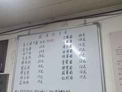 -巴哈面店(沈家门西大街店)