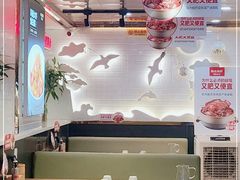 大堂-必点海鲜·鲅鱼水饺(鞍山西道店)