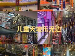 -嗨翻Hi-Fun竞技主题乐园·蹦床团建生日轰趴(荆川 国光1937店)