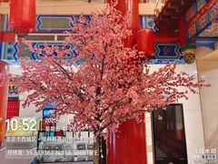 -丰泽园饭店