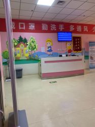 -北京首儿窦店儿童医院