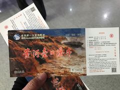 -陕西黄河壶口瀑布旅游区