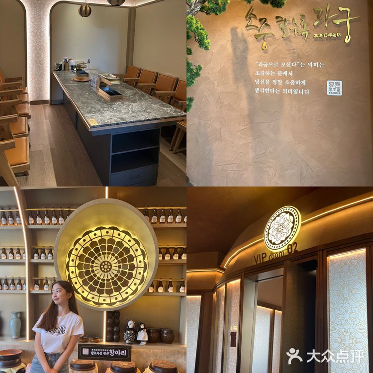 延吉美食｜周末去哪里吃串？选这家就好了[OK]