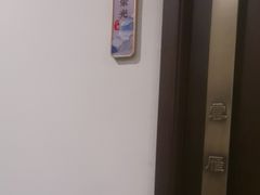 -二分八云雁阁•新晋菜大同味(长治路店)