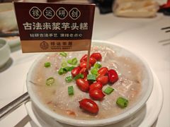 -禄运茶居·手工点心(猎德店)