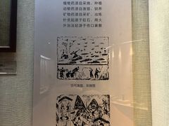 -广东中医药博物馆