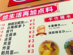-1817大碗牛肉粉