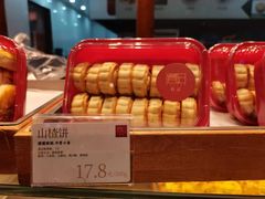 -詹记宫廷桃酥王(芜湖万达店)
