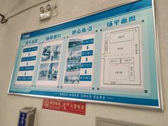 -北京市二清机动车检测场有限公司