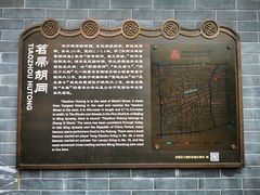 -前叁門