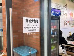 -龍城柳州螺蛳粉(群星路店)