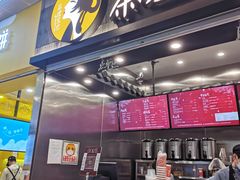 门面-茶理宜世(岭南站NOVA店)