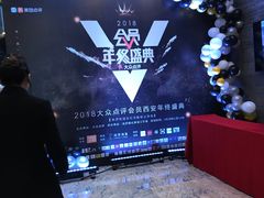 -徐记海鲜(陕西历史博物馆|明德门店)