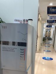 -郑荃丽格医疗美容