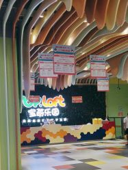 -宝燕乐园(闵行旗舰店)