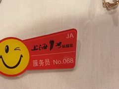 -上海1号私藏菜(静安店)