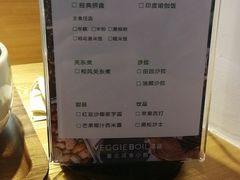 菜单-漫蔬•台北蔬食小馆VEGGIEBOIL(朝晖店)