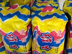 -百年义利(榴乡路店)