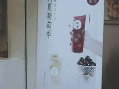 -树夏(建设路店)
