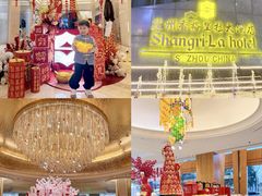 -苏州香格里拉大酒店