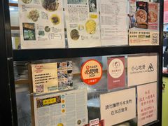 -麦文记面家(佐敦店)