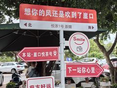 -崖口煲仔饭