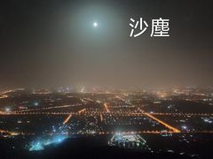 -鬼笑石后山停车场
