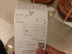 账单-喜茶(上海正大广场店)