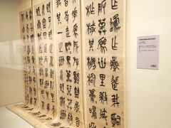-旅顺博物馆