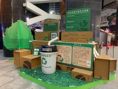 -广州保利时光里(建设大马路店)