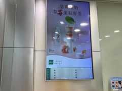 -1点点(新镇路店)