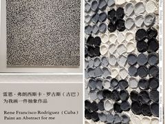 -清华大学艺术博物馆