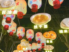 -武汉园博园(武汉自然博物馆)