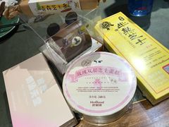 -好利来(团结湖店)