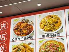 -人和啤酒屋海鲜大排档(营口路店)