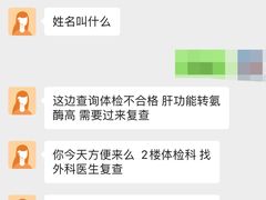 -上海海华医院