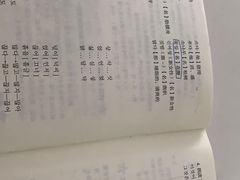 -槿言教育·雅思托福·国际教育·小语种培训留学中心(观音桥店)
