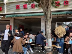 -赵姐猪耳朵饭店