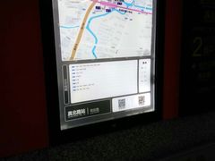 -真北路(地铁站)